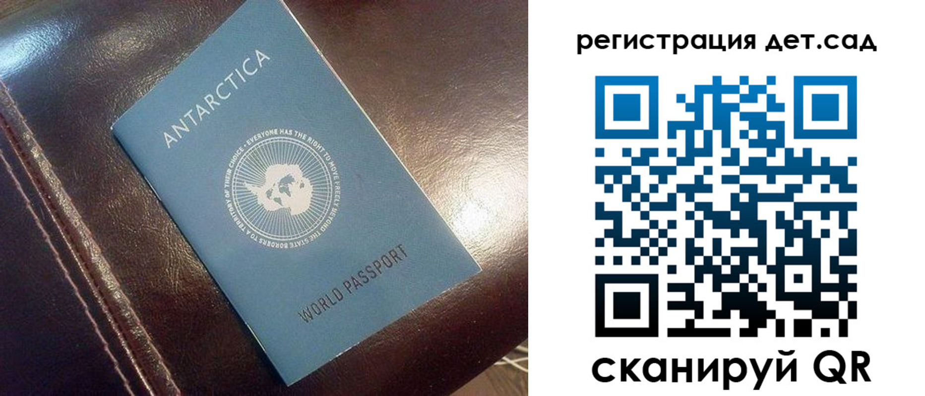 прописка штамп в Чулыме