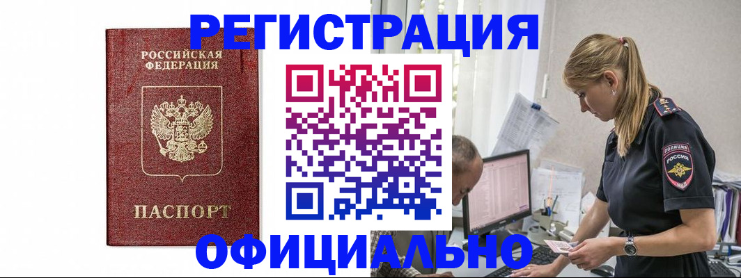 регистрация для школы в Чулыме