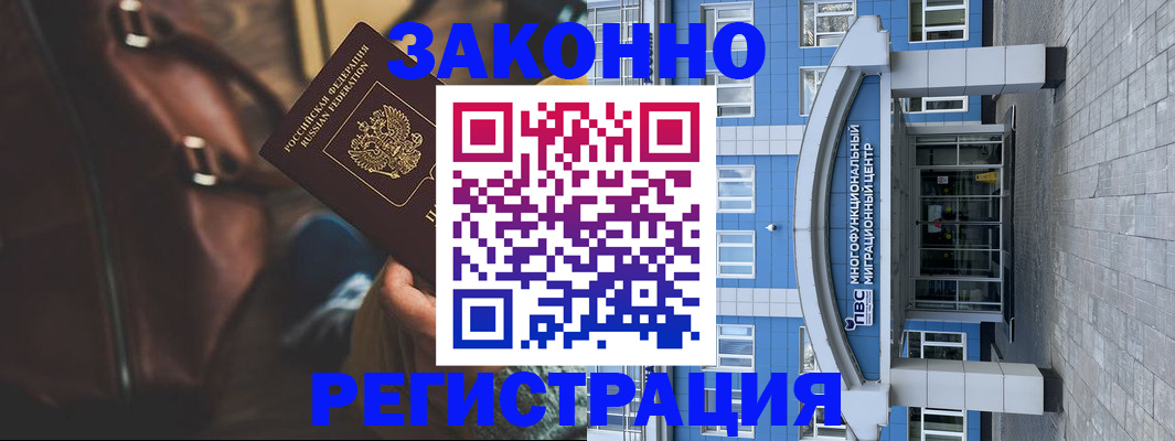 где прописаться в Чулыме
